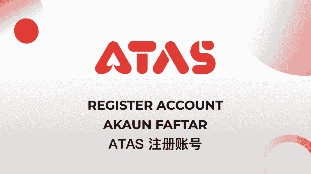 Atas注册账号